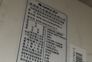 任县格力空调维修电话是多少