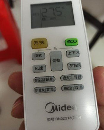 任县空调遥控器打不开